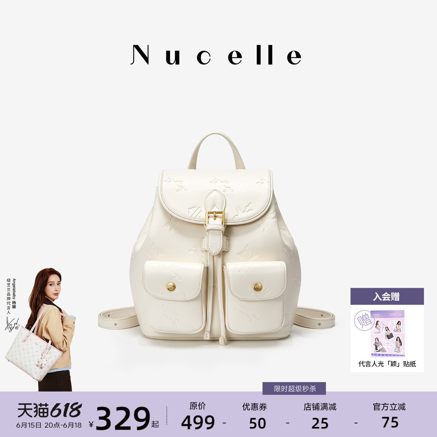 NU纽芝兰口袋双肩包女式2026新款通勤大学生书包高级感大容量背包
