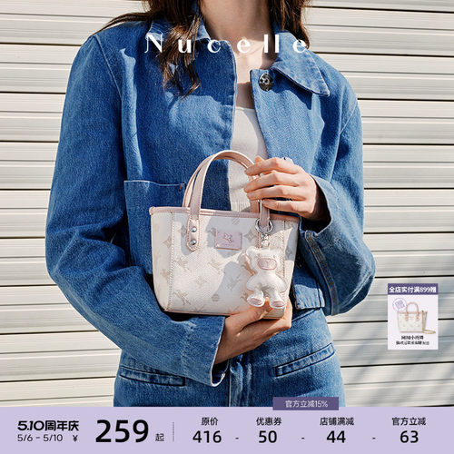 NU纽芝兰2026春季新款菜篮子