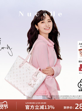 【新年礼物】纽芝兰飞马托特包2025新款单肩手提大容量上班通勤包