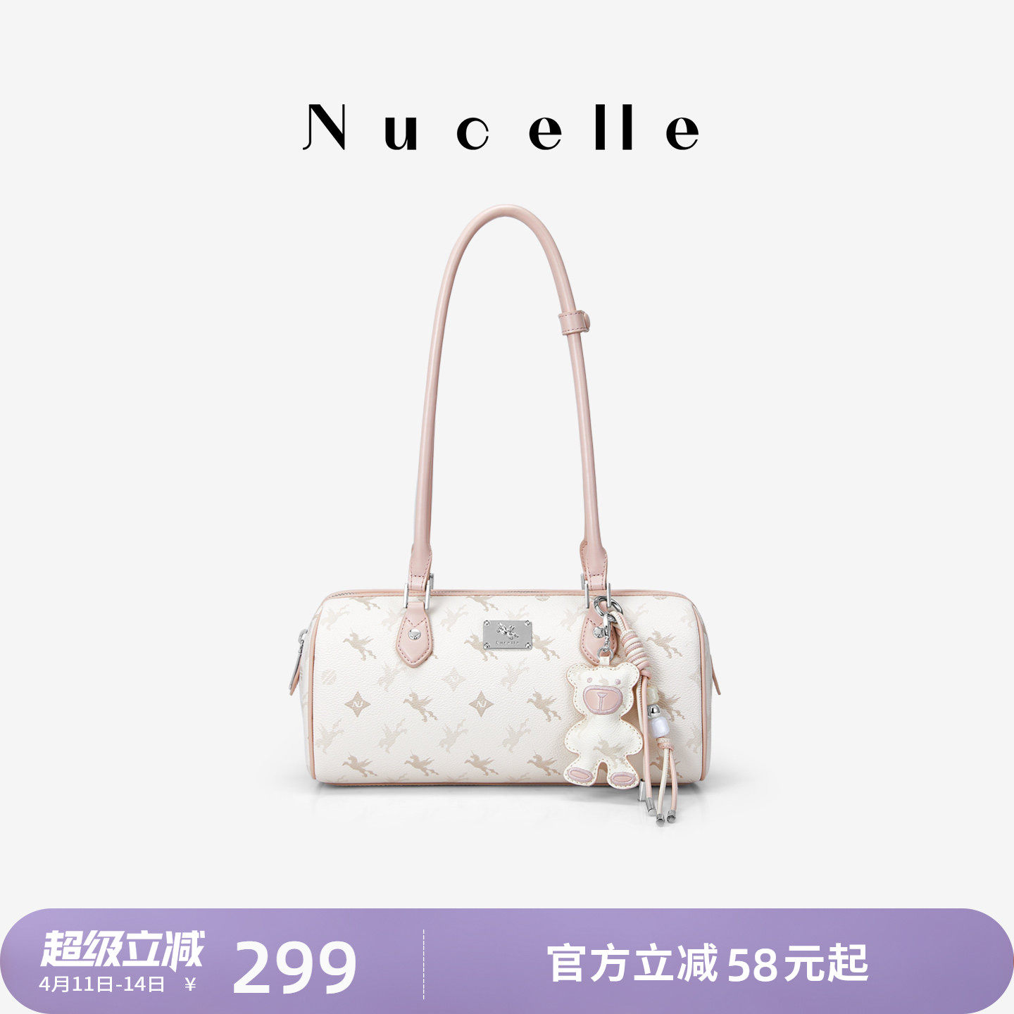 NU纽芝兰2026飞马波士顿圆筒包通勤大容量单肩包腋下手提保龄球包