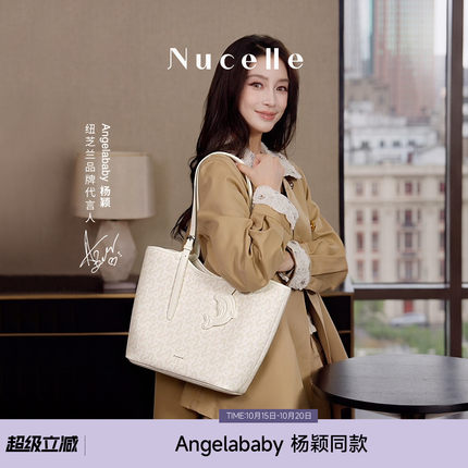 【杨颖同款】纽芝兰海豚托特包2026女士新款大容量通勤上课单肩包