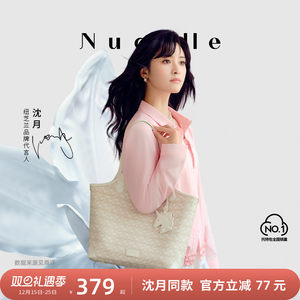 【沈月同款】NU纽芝兰浪花托特包女式2025子母包大容量通勤单肩包