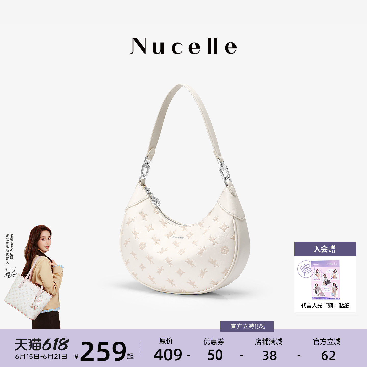 NU纽芝兰奶酪弯月包2026新款单肩斜挎月牙包高级感通勤手提腋下包