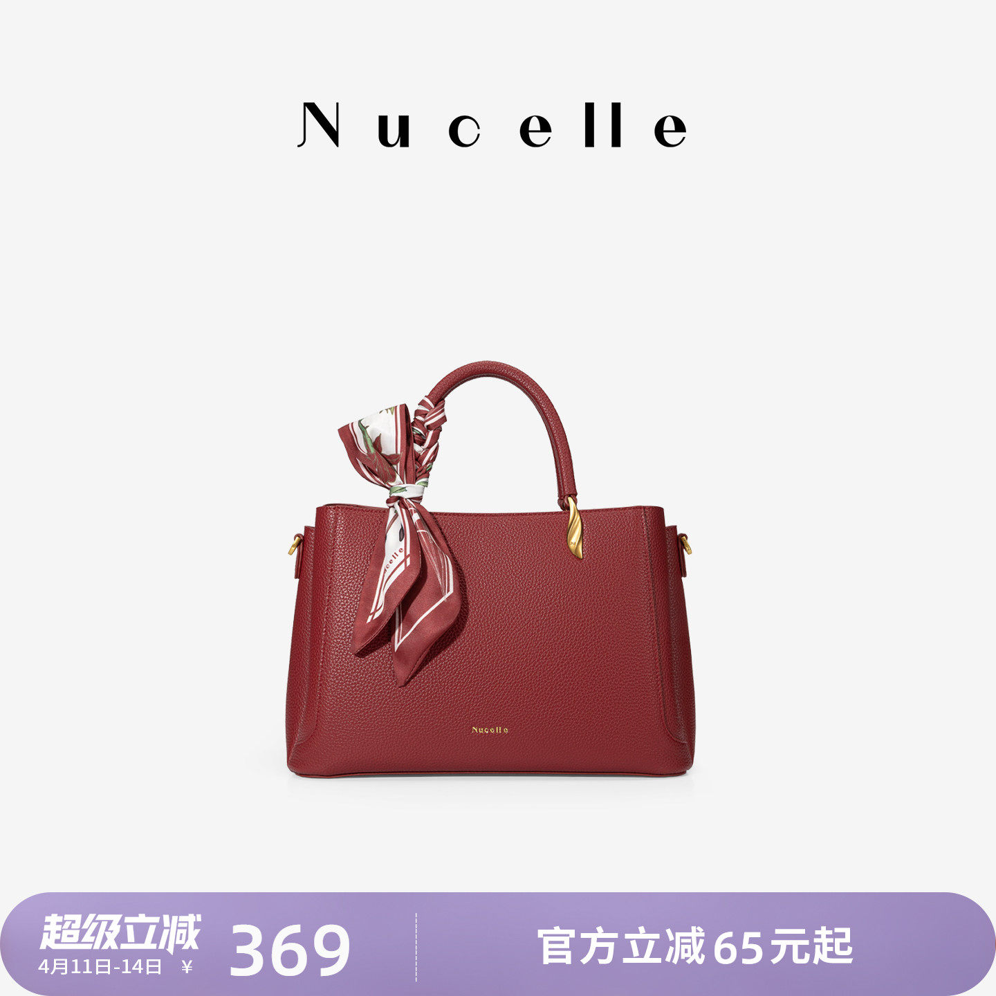 NU纽芝兰妈妈包手提红色包包2026新款大容量婚包高级感单肩斜挎包