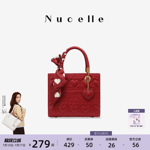 NU纽芝兰红色戴妃包手提斜挎婚包