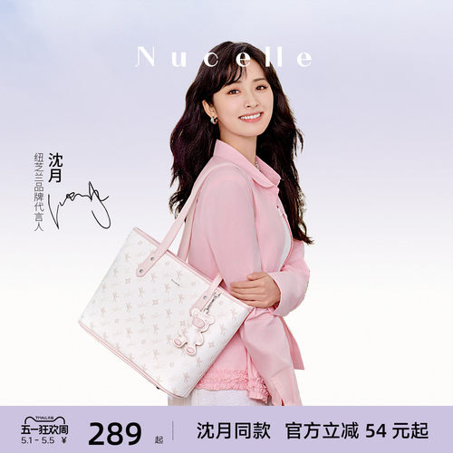 纽芝兰大容量通勤托特包