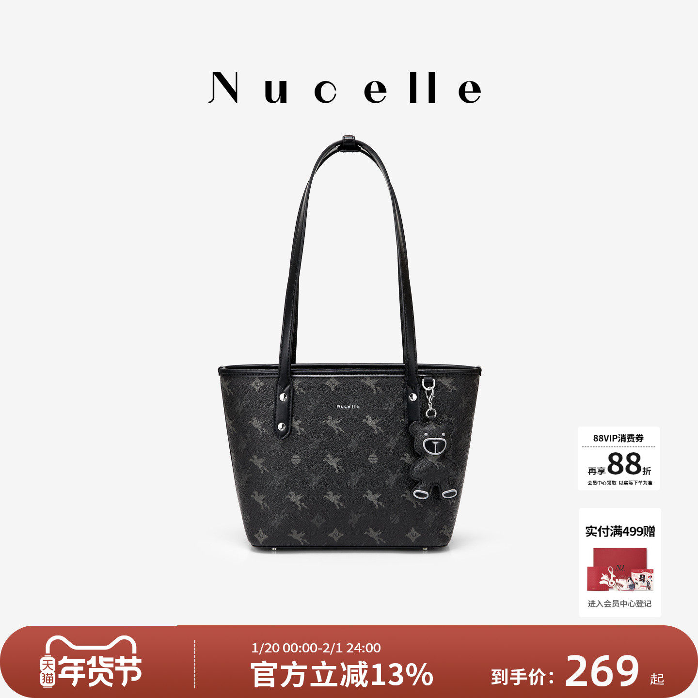 NU纽芝兰飞马托特包包女式2025新款单肩包手提单肩大容量通勤女包,箱包皮具/热销女包/男包,托特包,淘宝优惠券,粉丝福利购,淘宝优惠卷