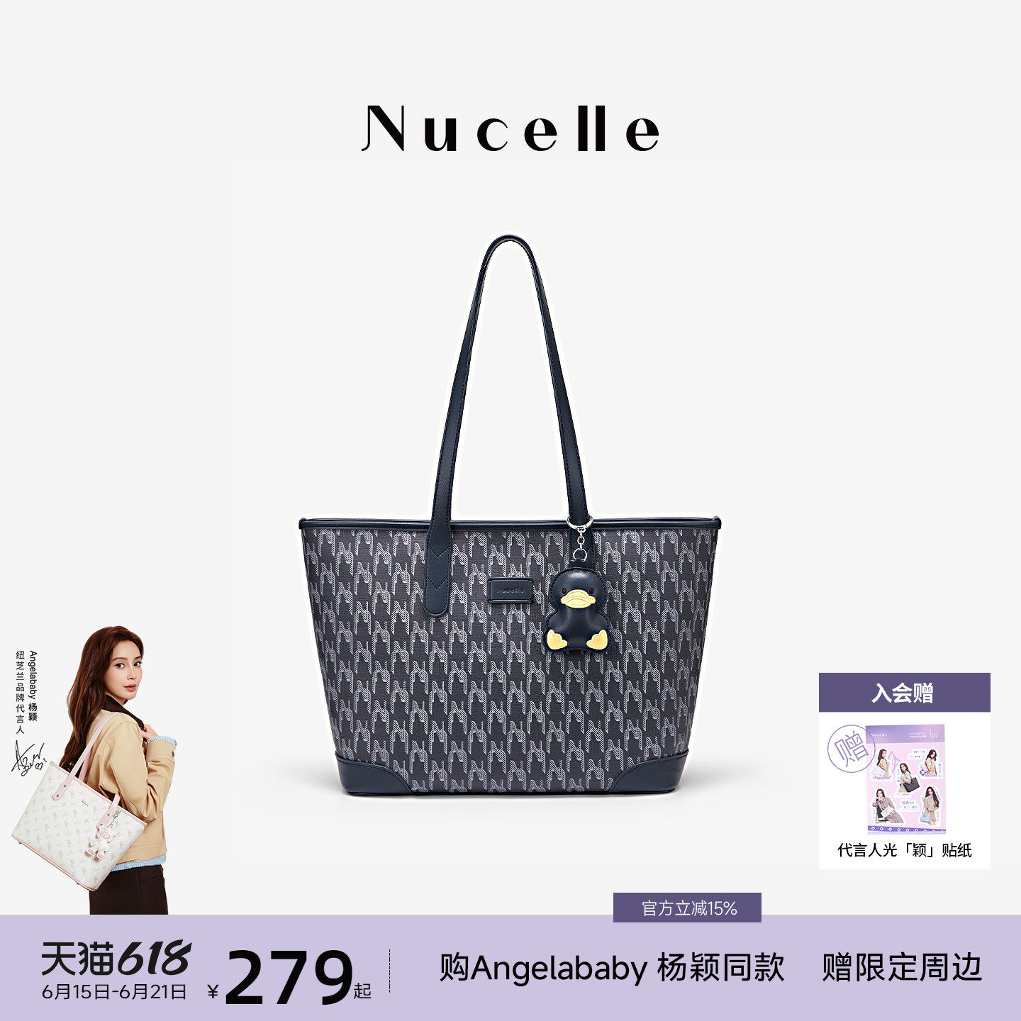NU纽芝兰2026新款鸭子老花托特包大容量高级感单肩包气质通勤女包