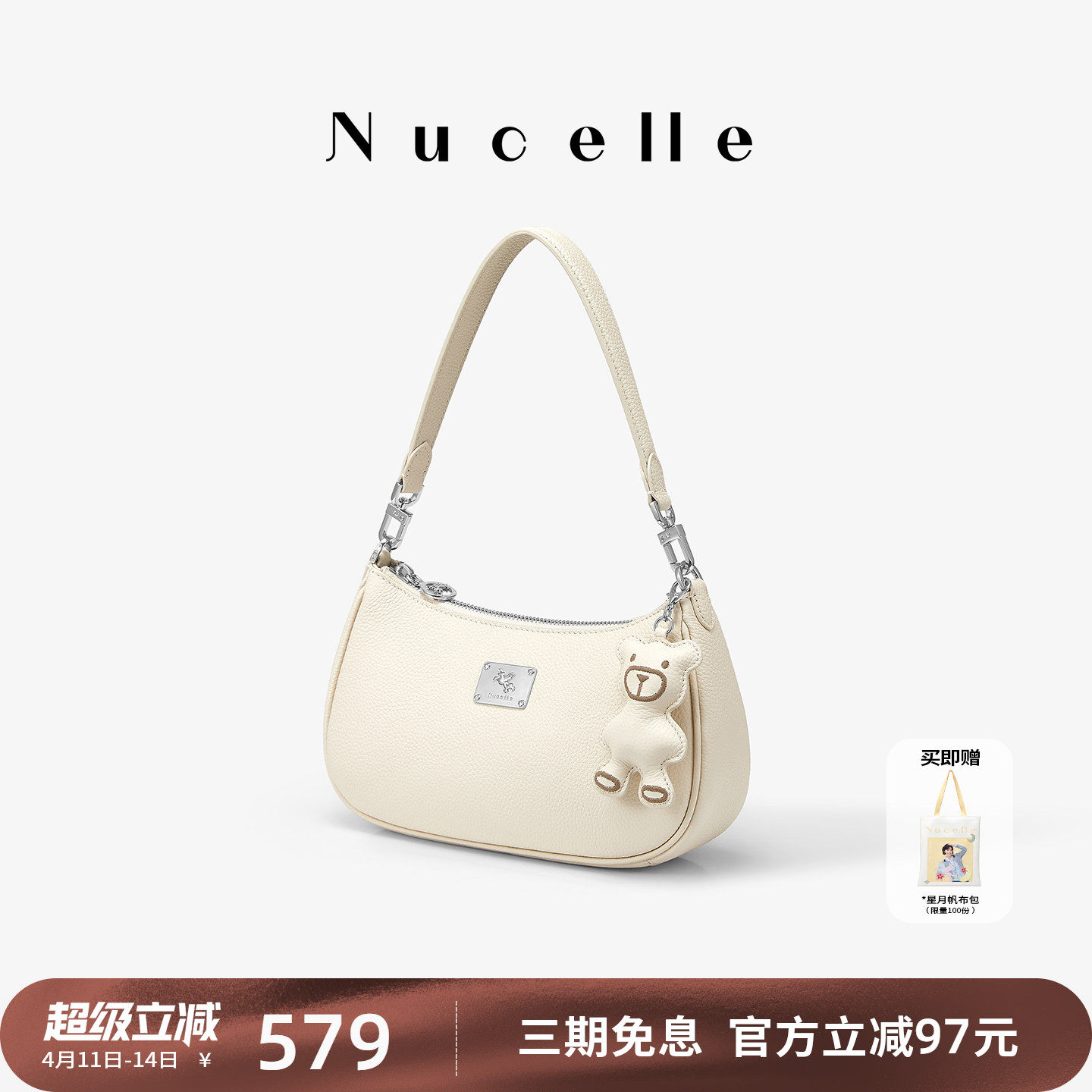 NU纽芝兰2026新款头层牛皮腋下包大容量通勤斜挎单肩真皮月牙女包