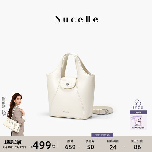 NU纽芝兰薯条包牛皮手提斜挎包