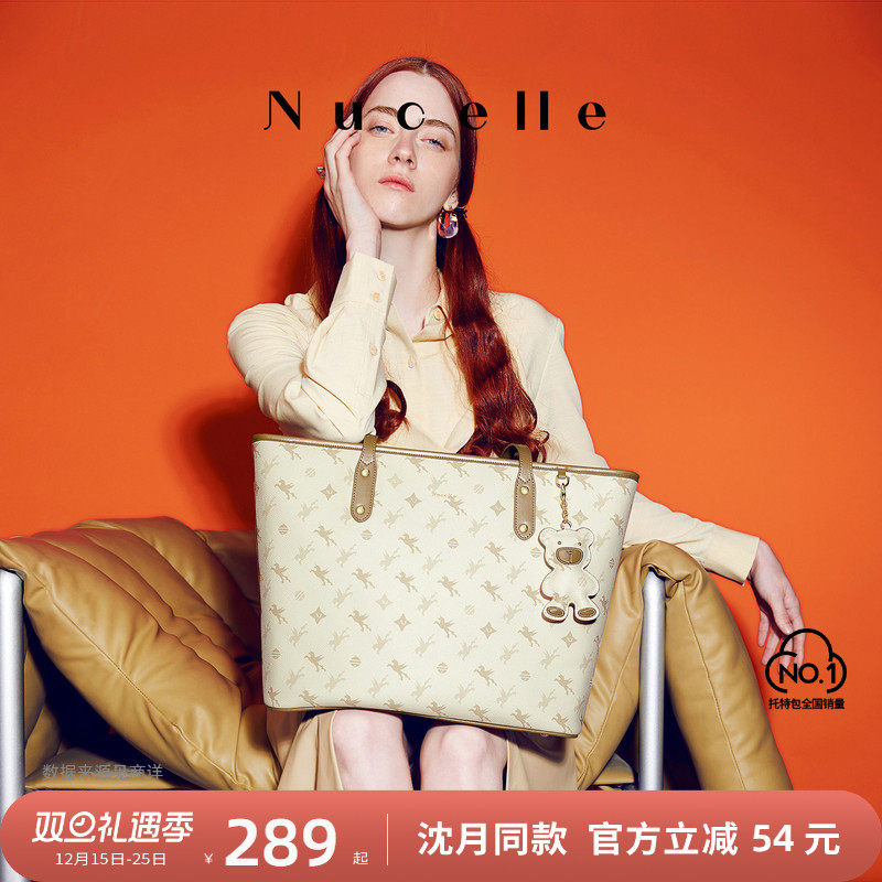 NU纽芝兰2025飞马托特大容量