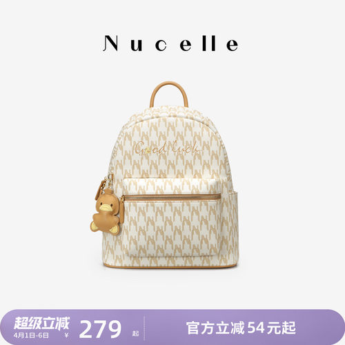 NU纽芝兰小鸭子双肩包