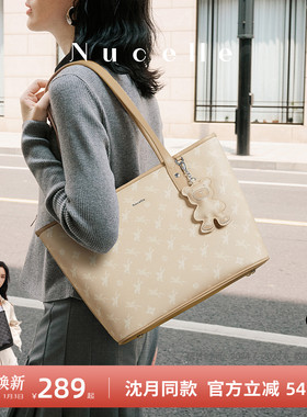 NU纽芝兰2025新款飞马托特包大容量大学生上课通勤百搭单肩包
