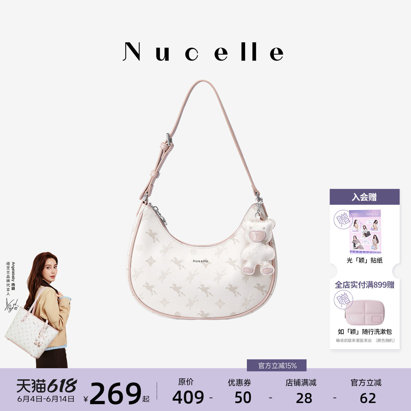 NU纽芝兰飞马弯月包女式2026新款半月包设计感单肩斜挎月牙腋下包