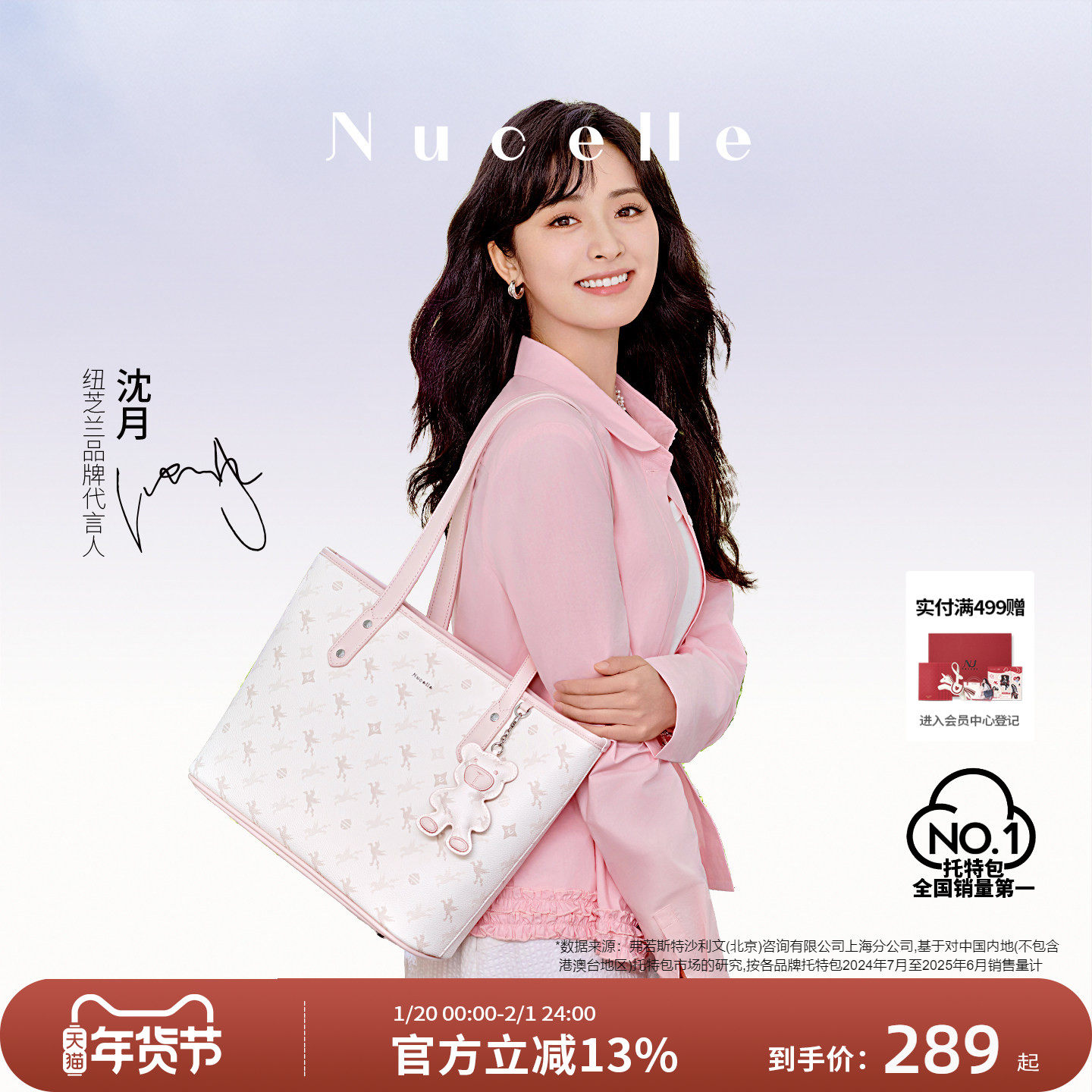 【新年礼物】纽芝兰飞马托特包2025新款单肩手提大容量上班通勤包,箱包皮具/热销女包/男包,托特包,淘宝优惠券,粉丝福利购,淘宝优惠卷