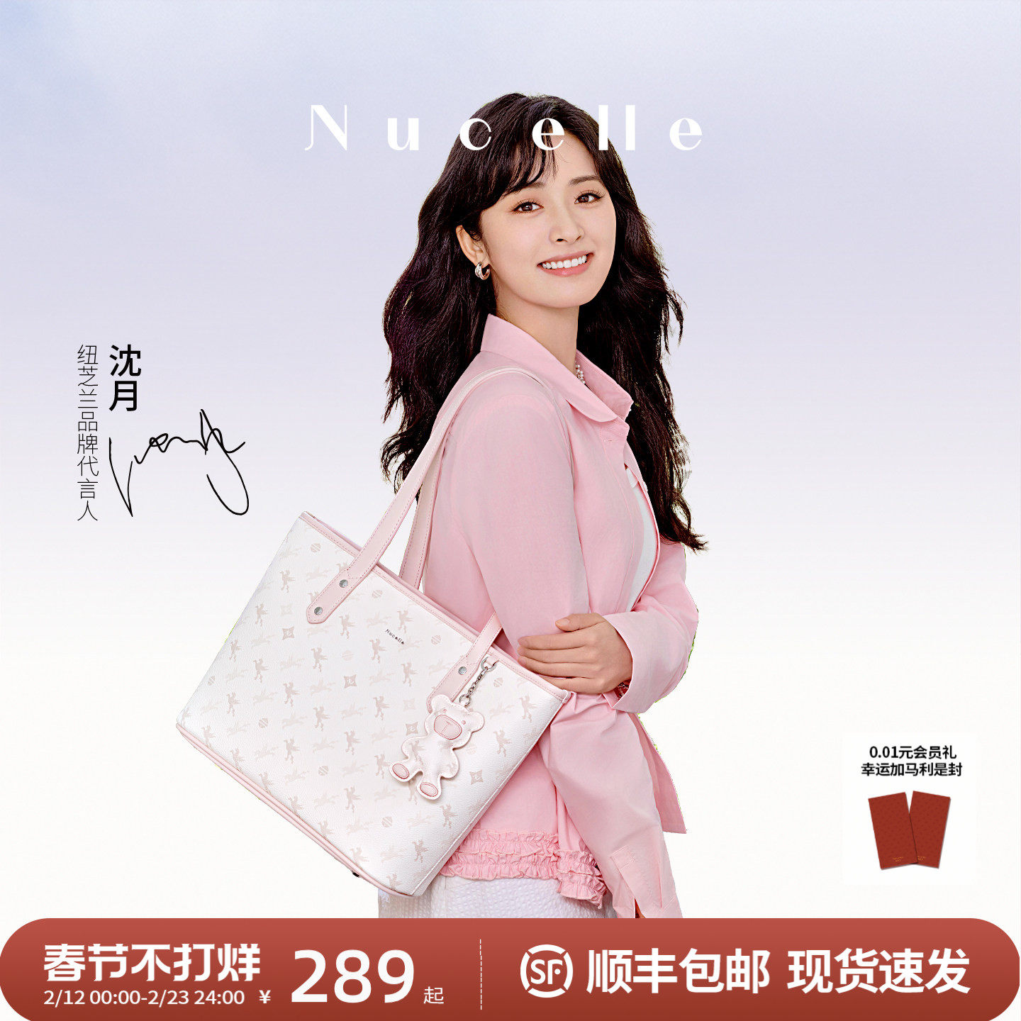 【新年礼物】纽芝兰飞马托特包2026新款单肩手提大容量上班通勤包