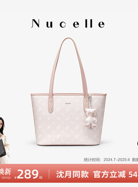 NU纽芝兰2025新款飞马托特包大容量大学生上课通勤百搭轻便单肩包