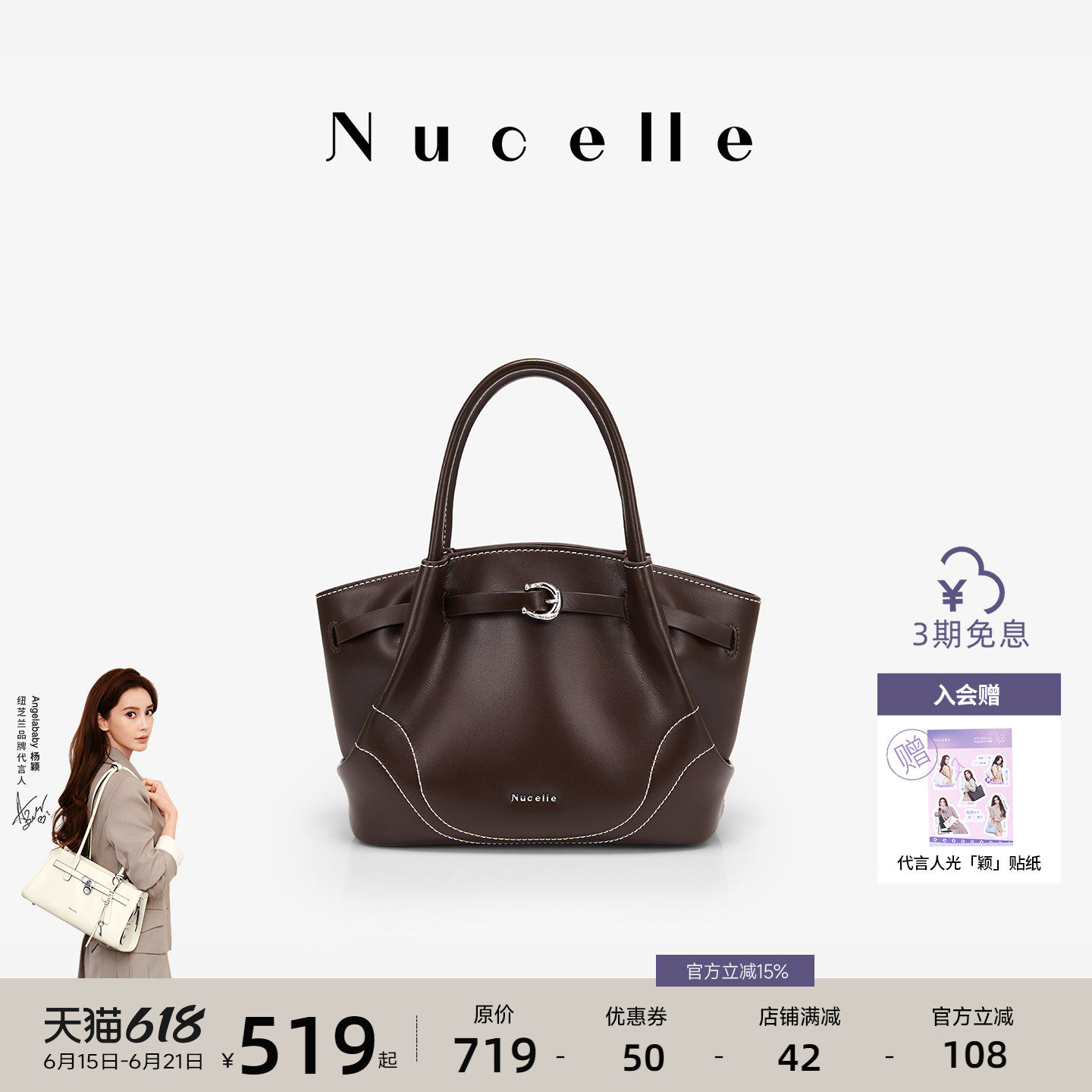 NU纽芝兰2026新款莫奈菜篮子包牛皮手提单肩斜挎包大容量通勤女包