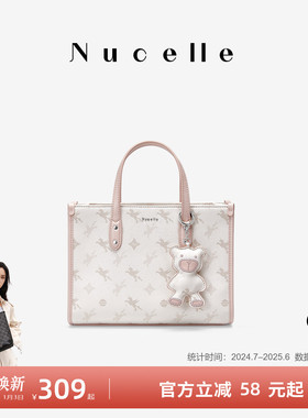 NU纽芝兰2025新款飞马小公文托特包单肩斜挎包老花高级感手提女包
