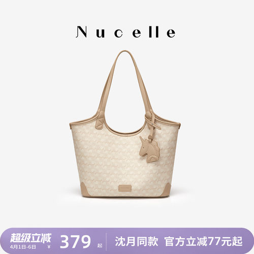 NU纽芝兰2026新款浪花托特包大容量轻便单肩包上班气质通勤子母包