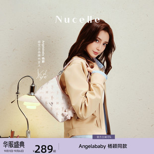 【Angelababy同款】纽芝兰飞马豌豆包2026新款单肩斜挎通勤腋下包