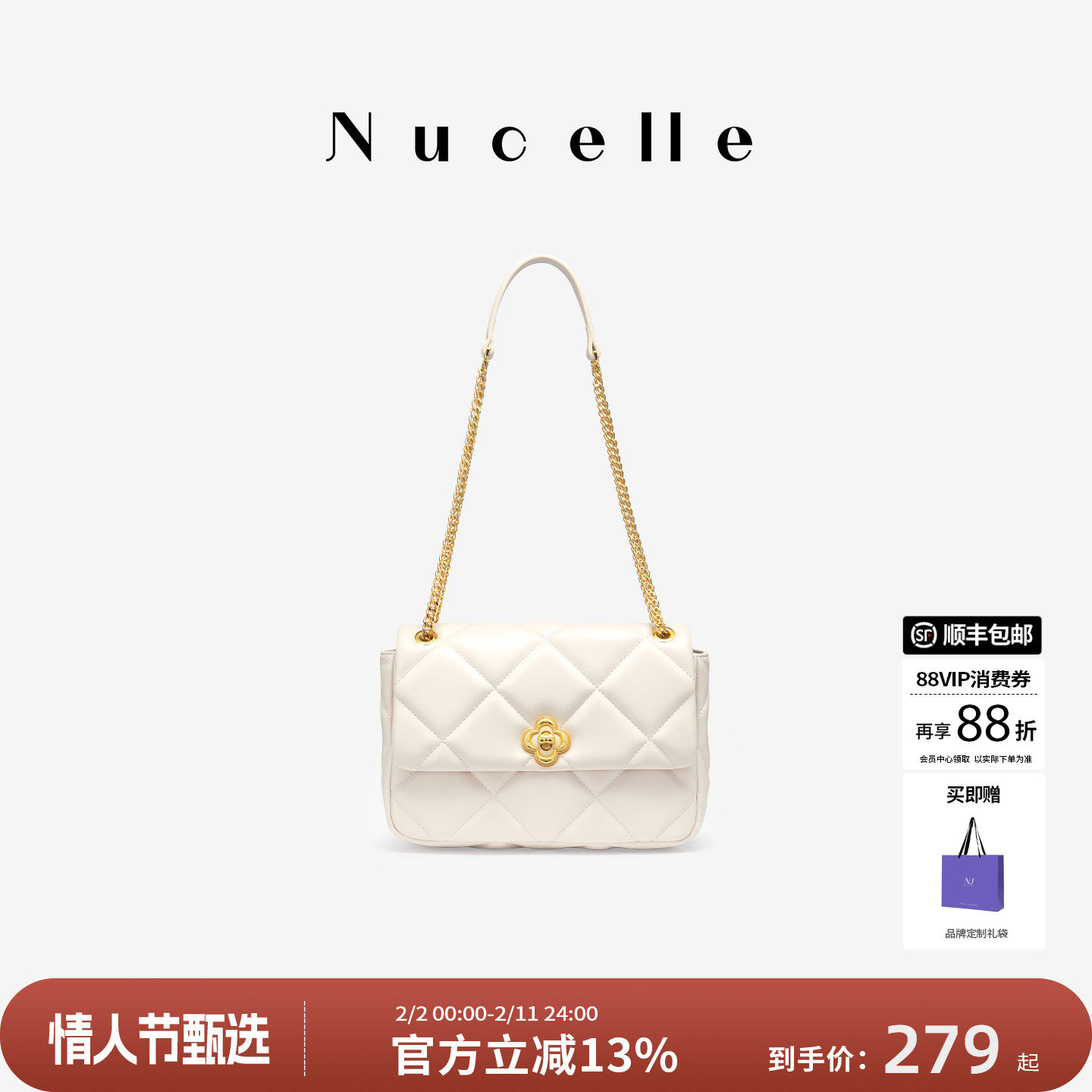 NU纽芝兰腋下链条包包2026新款小香风菱格单肩斜挎包百搭通勤女包