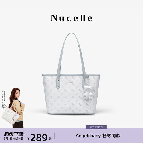 NU纽芝兰飞马托特包大容量通勤