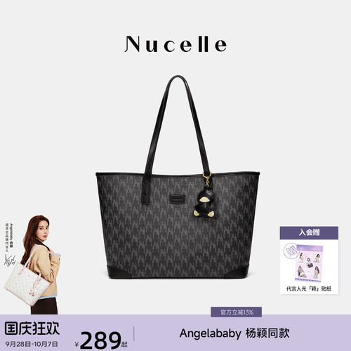 NU纽芝兰鸭子托特包大容量通勤