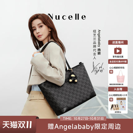 【Angelababy同款】纽芝兰黑色鸭子托特包2026大容量通勤单肩包女