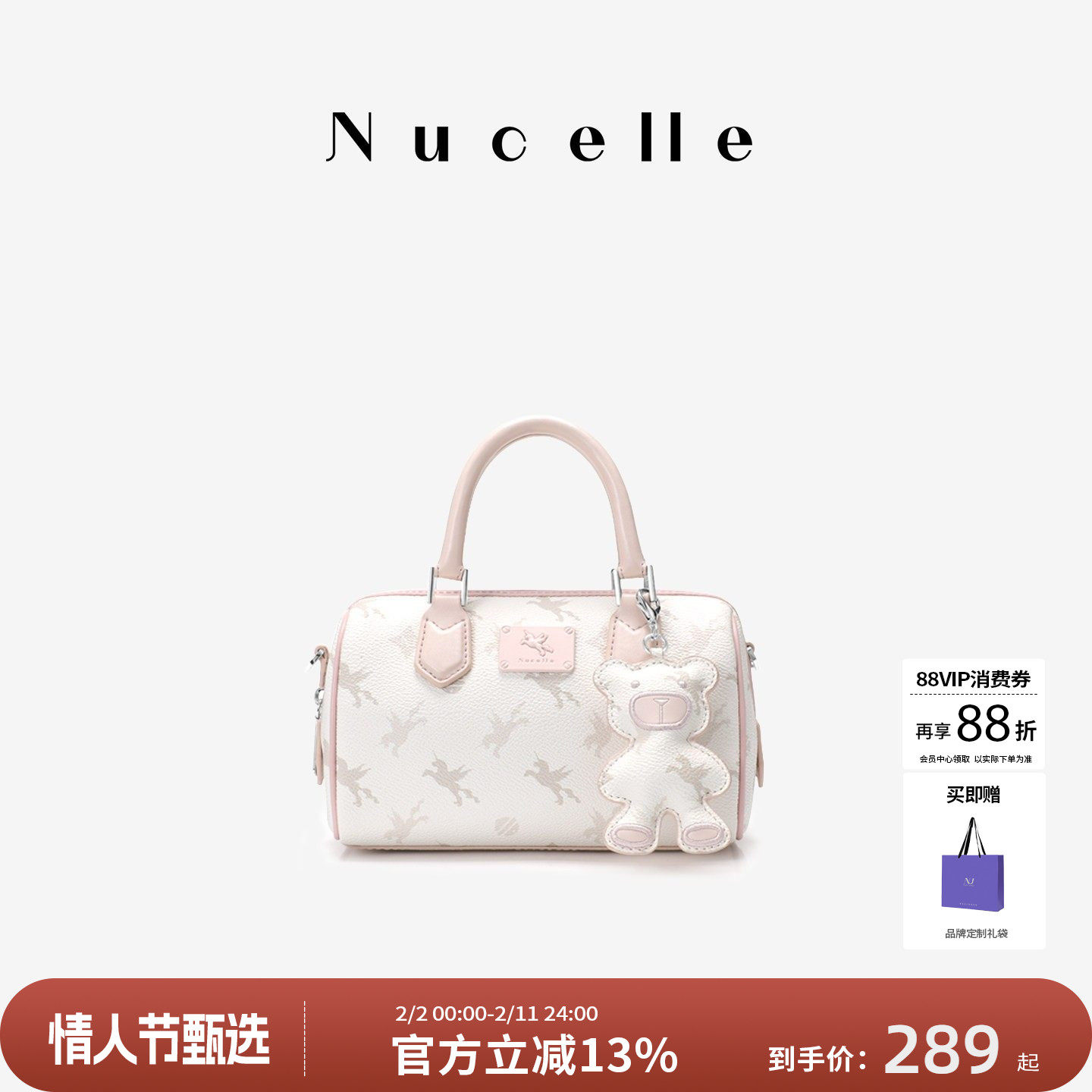 【情人节礼物】纽芝兰飞马波士顿包包2026新款手提单肩斜挎枕头包