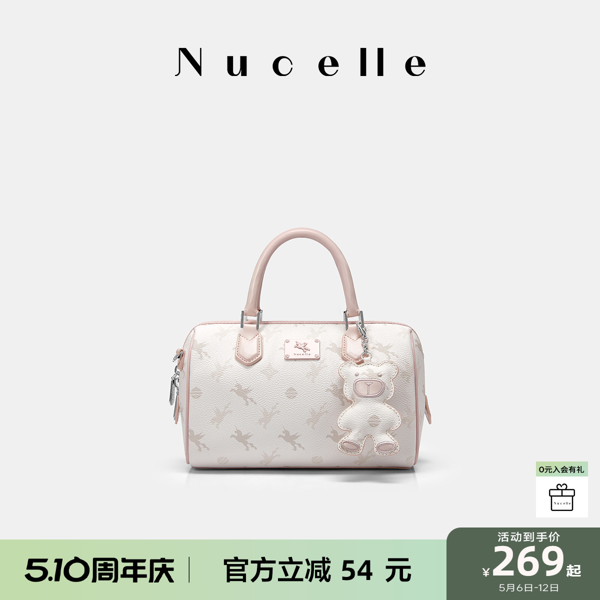 NU纽芝兰飞马波士顿包包2025新款圆桶手提包单肩斜挎包通勤枕头包