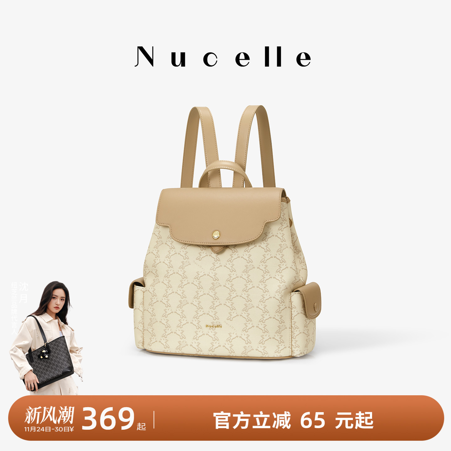 2025新款双肩包大容量轻便通勤包