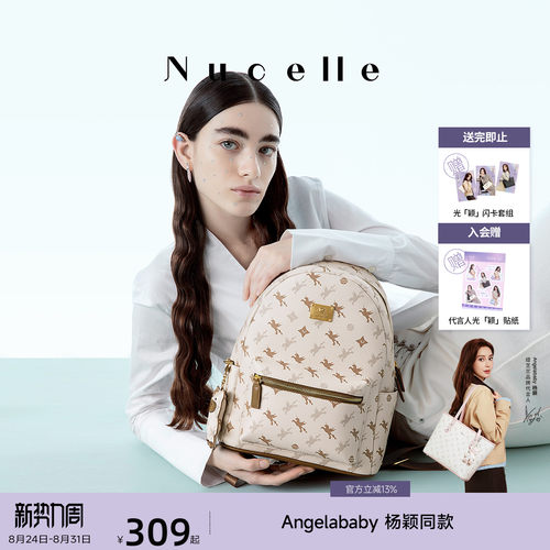 NU纽芝兰飞双肩包大容量轻便