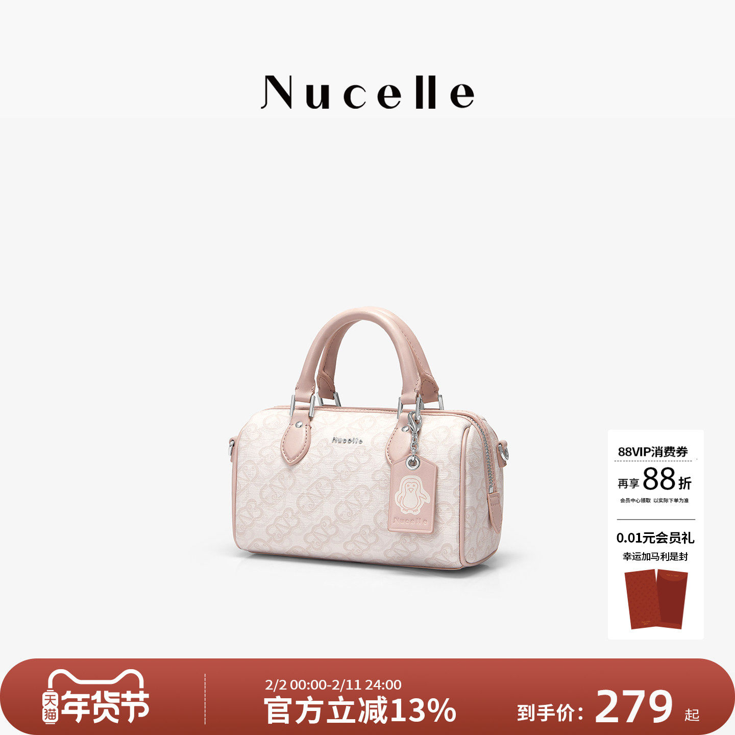 NU纽芝兰包包2026新款链条波士顿包手提单肩通勤小拎包斜挎枕头包