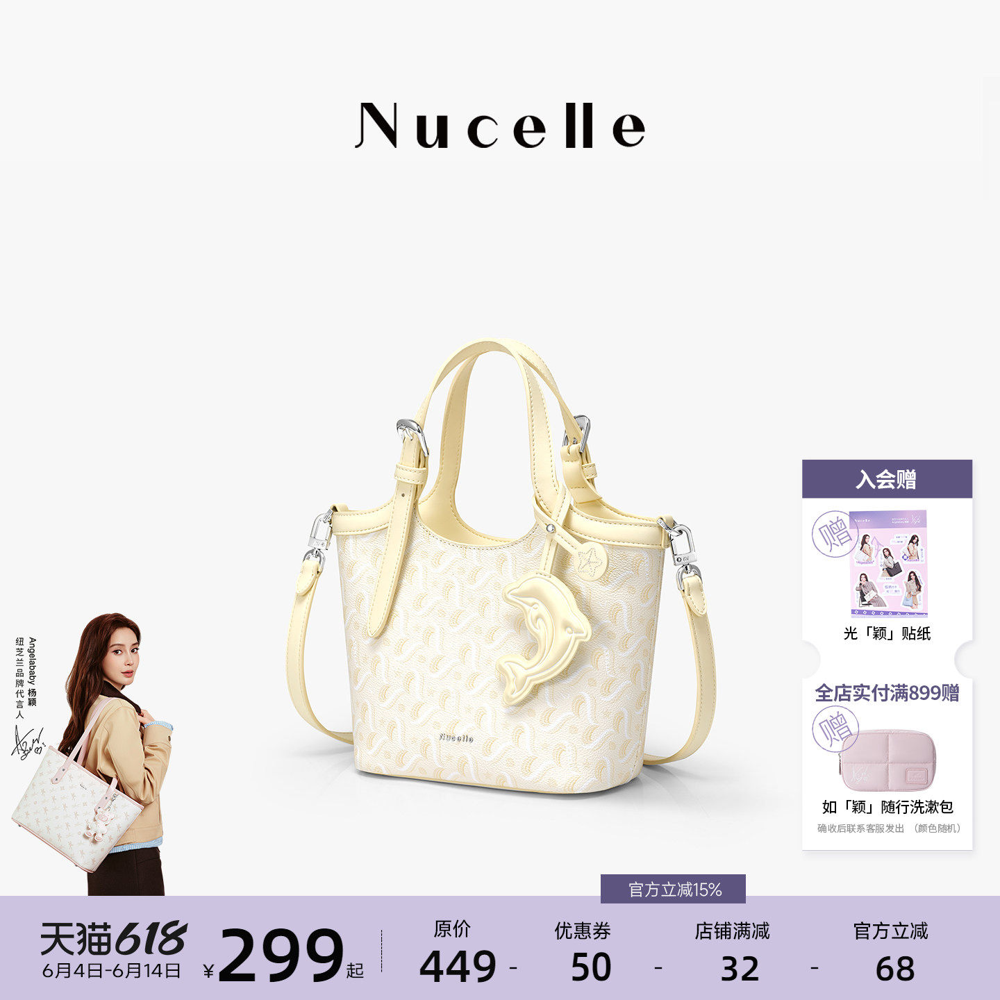 NU纽芝兰海豚菜篮子包2026新款高级感通勤手提包单肩斜挎小托特包