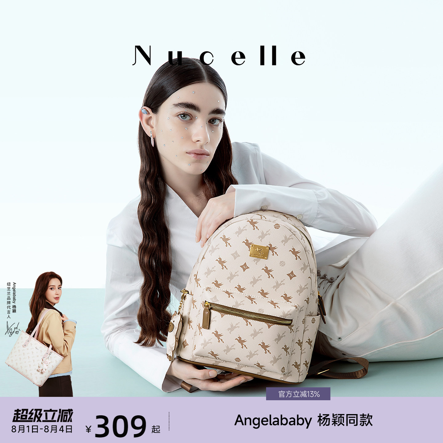 【Angelababy同款】纽芝兰飞马双肩包包女2026大容量旅游轻便背包