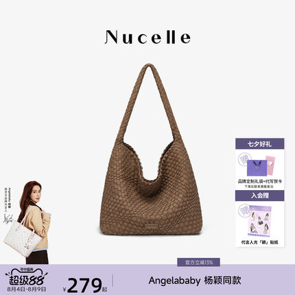 【明星同款】NU纽芝兰织趣包2026新款编织包高级感单肩通勤托特包