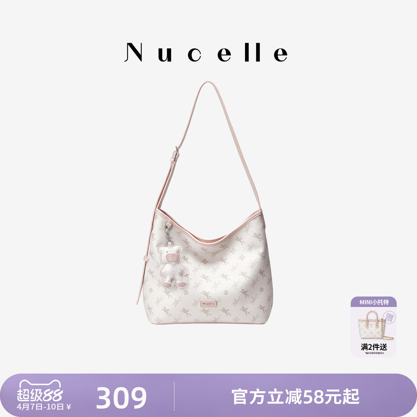 NU纽芝兰水桶包2026新款飞马老花腋下包上班通勤HOBO包单肩斜挎包