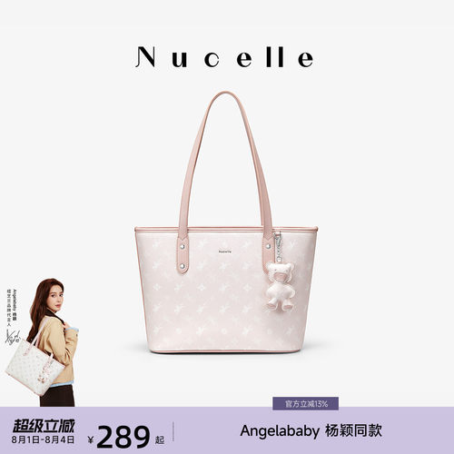 NU纽芝兰飞马托特包大容量通勤