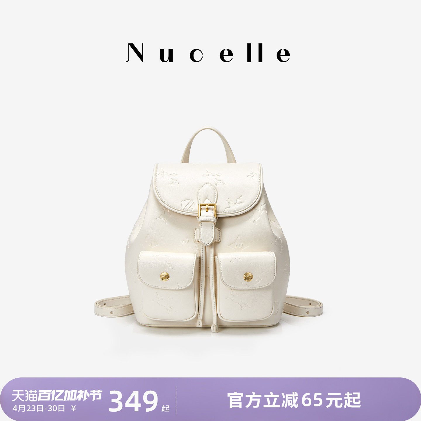 NU纽芝兰口袋双肩包女式2026新款通勤大学生书包高级感大容量背包