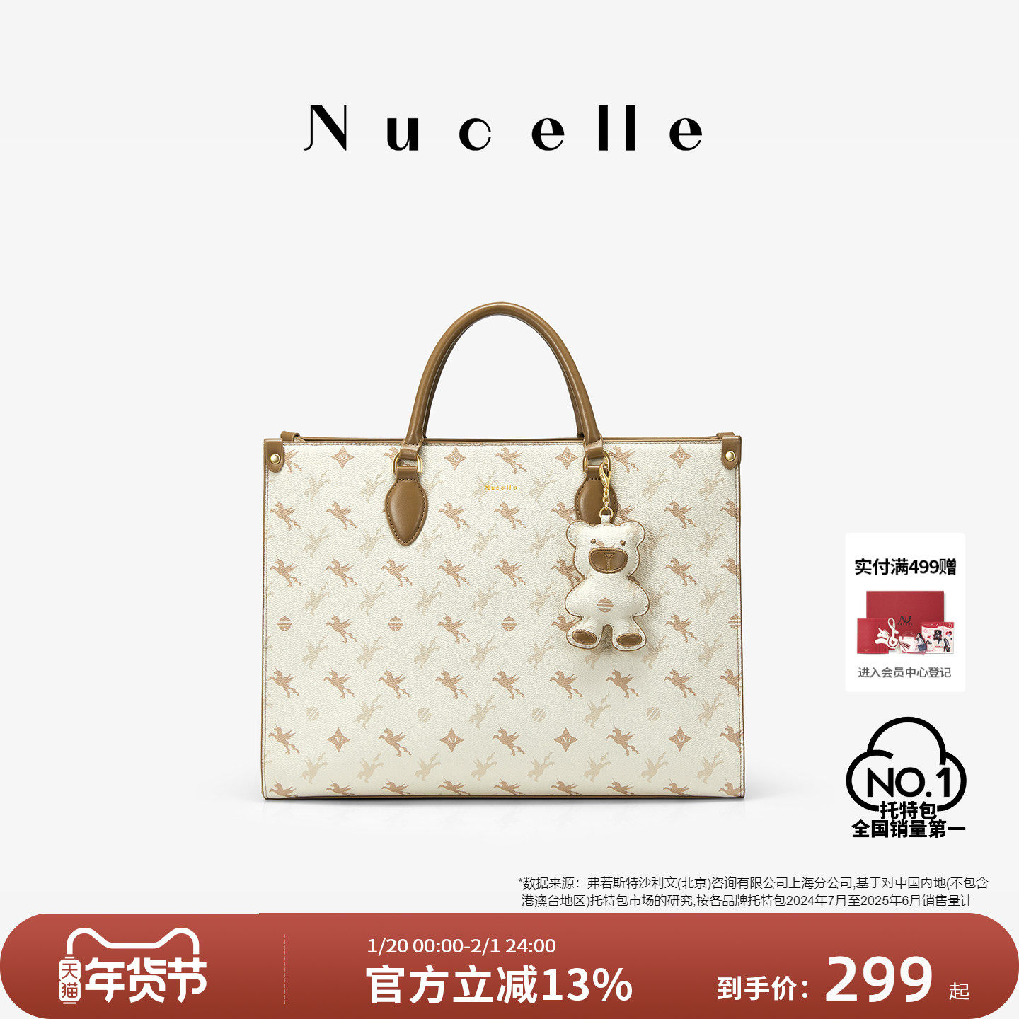 NU纽芝兰飞马托特包2025新款大容量公文包电脑包单肩手提通勤大包,箱包皮具/热销女包/男包,托特包,淘宝优惠券,粉丝福利购,淘宝优惠卷