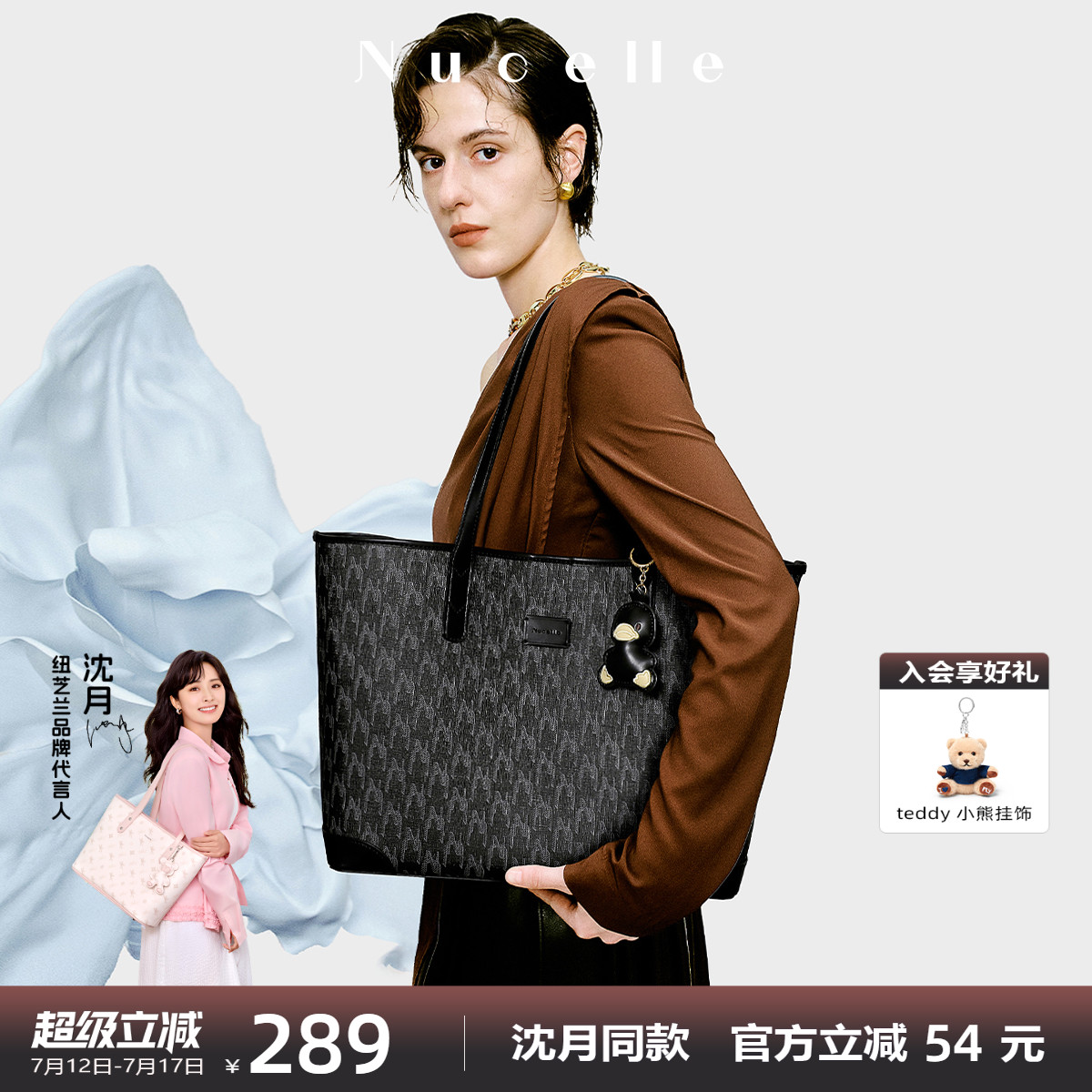 纽芝兰黑色软皮鸭子托特包