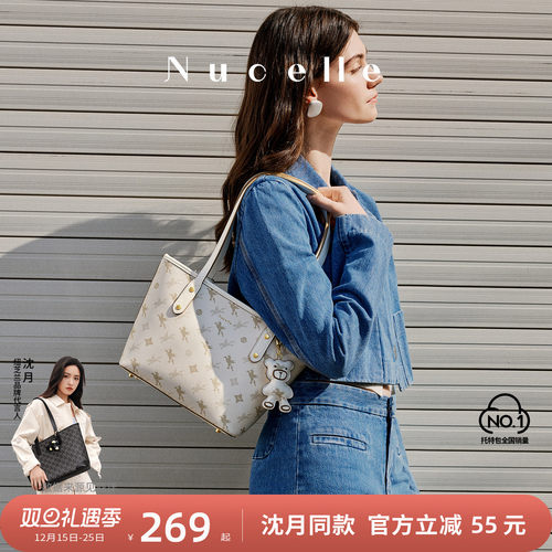 NU纽芝兰飞马托特包大容量