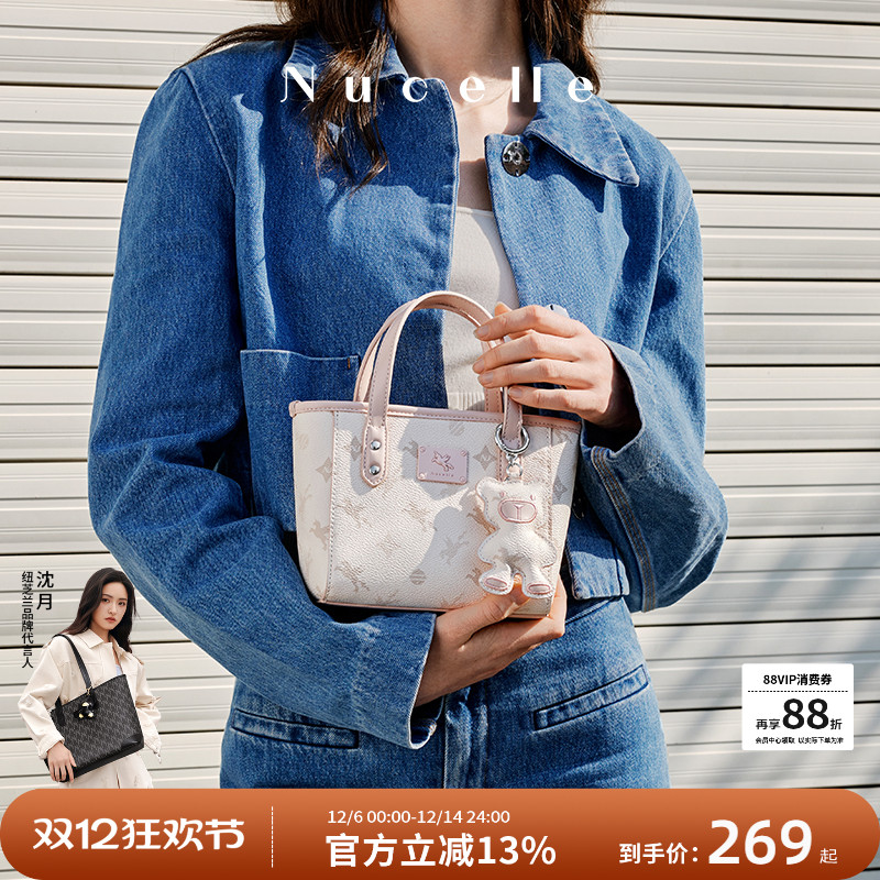 NU纽芝兰2025春季新款菜篮子