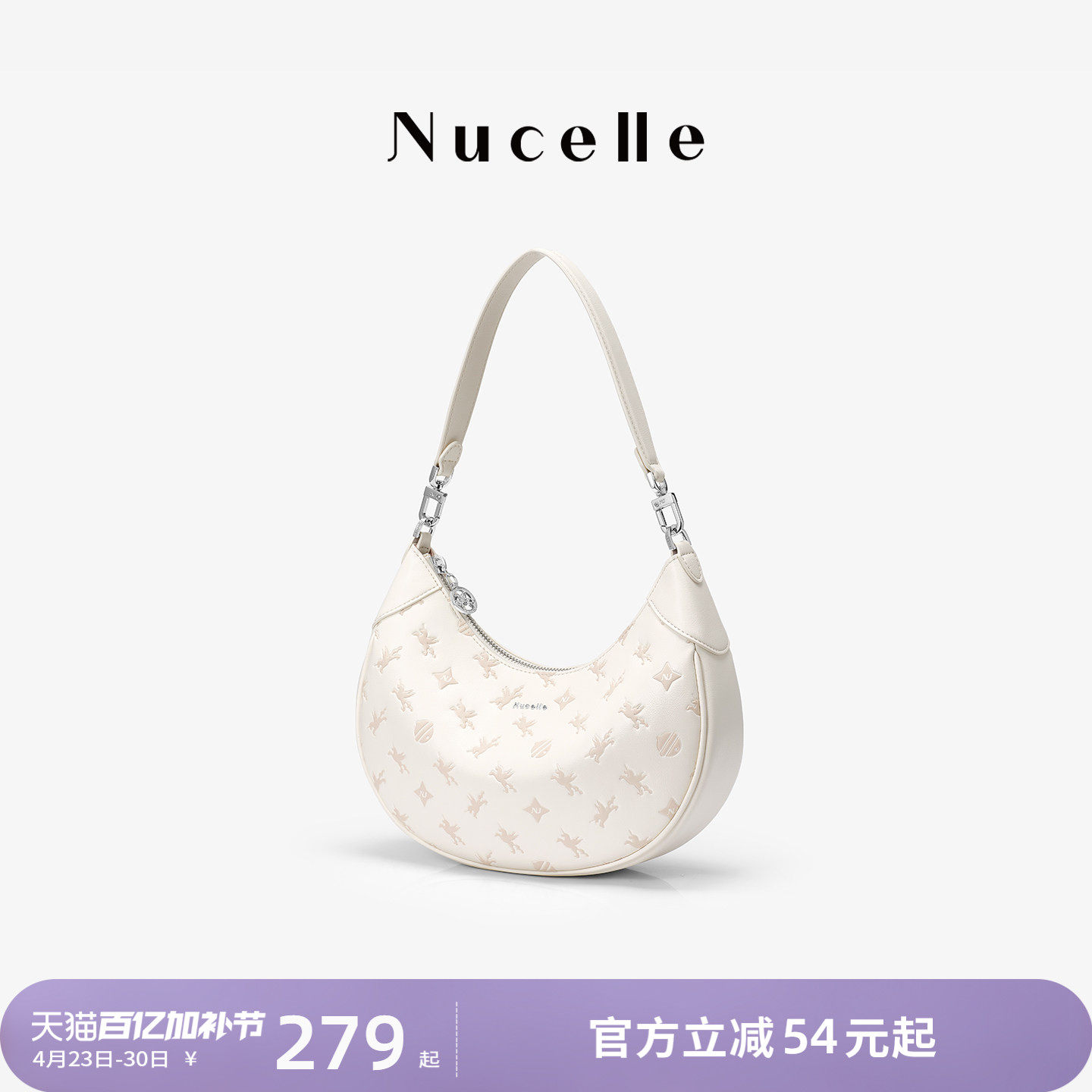 NU纽芝兰奶酪弯月包2026新款单肩斜挎月牙包高级感通勤手提腋下包