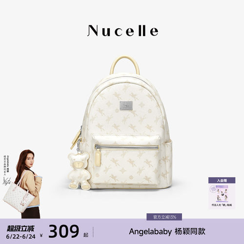 NU纽芝兰大容量双肩包
