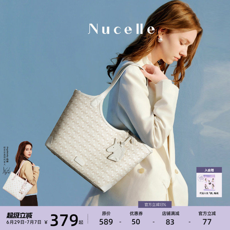 【明星同款】NU纽芝兰浪花托特包女式2026子母包大容量通勤单肩包