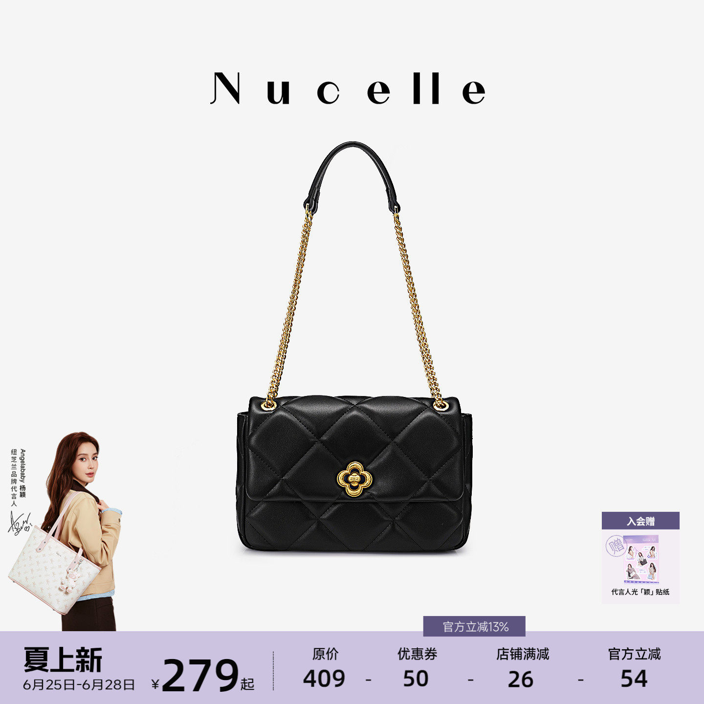 NU纽芝兰女包2026新款小香风链条包单肩斜挎腋下菱格包百搭通勤包