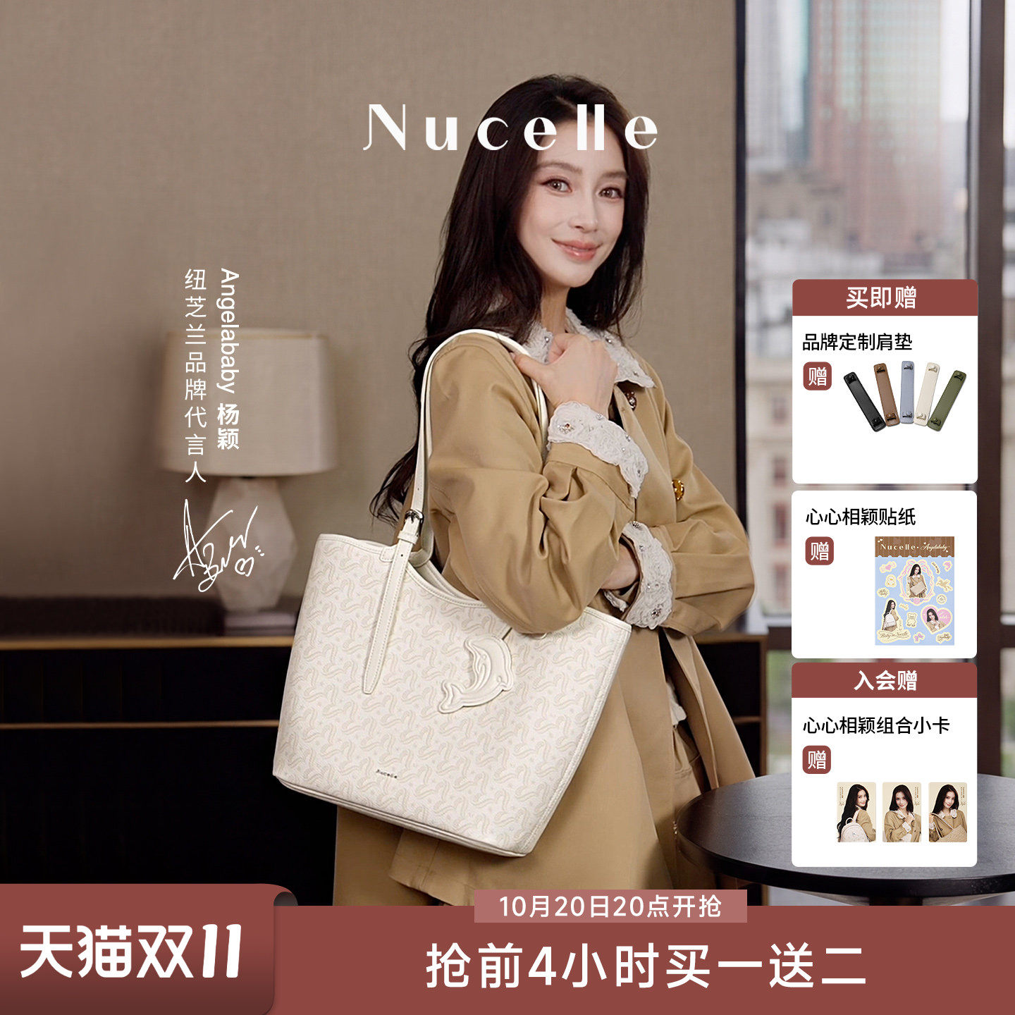 【杨颖同款】纽芝兰海豚托特包2026女士新款大容量通勤上课单肩包