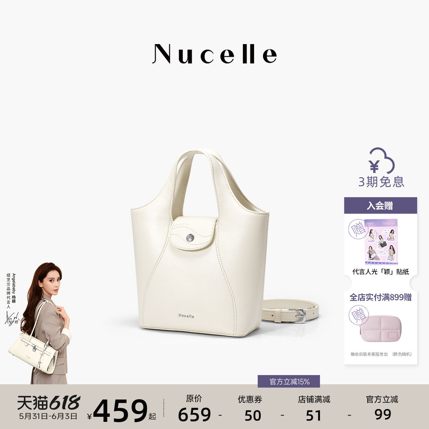 NU纽芝兰薯条包菜篮子女包新款高级感牛皮手提斜跨水桶包小托特包
